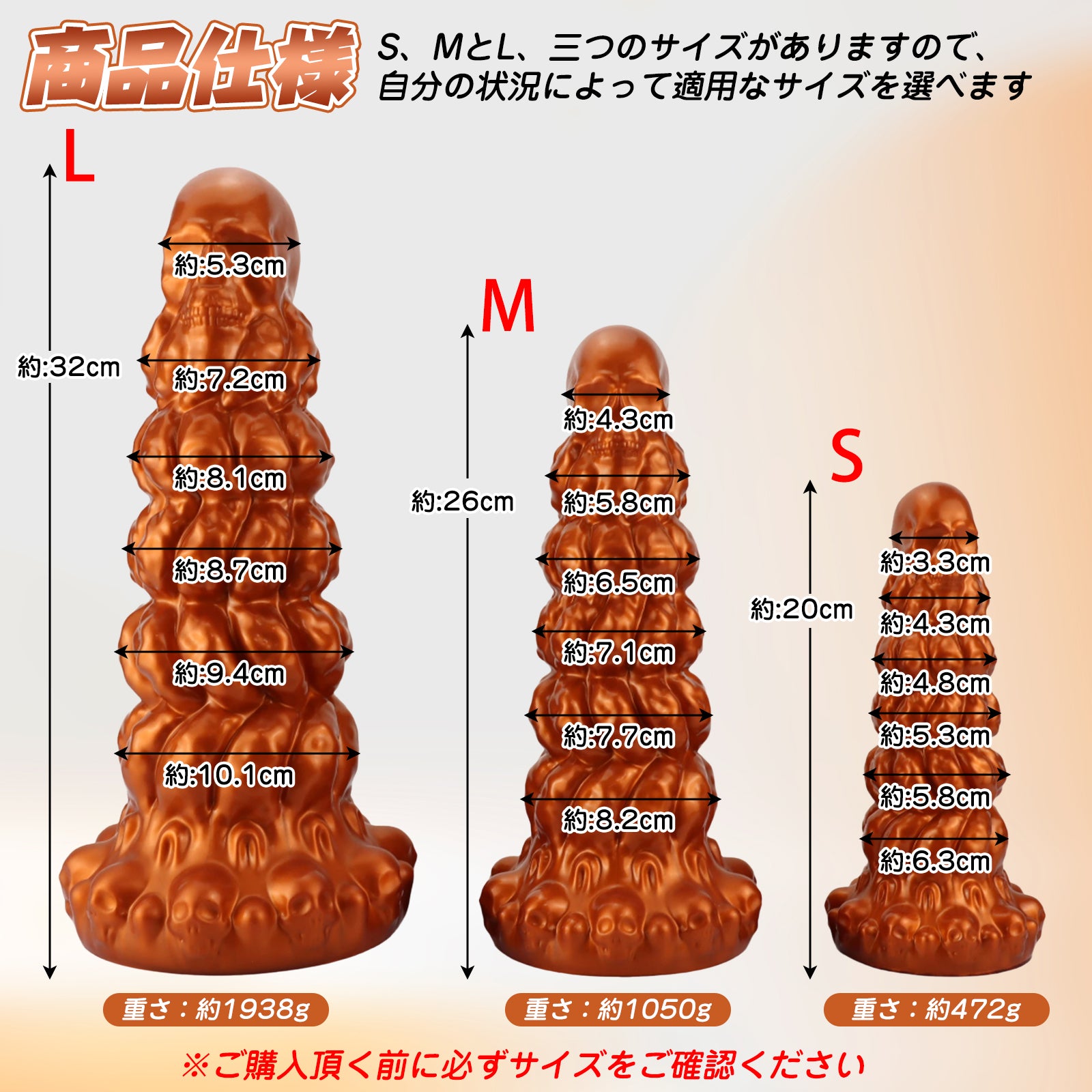 TaRiss's スカルアナルプラグ ネジ山形 凹凸あり 台座あり シリコン - TaRiss's