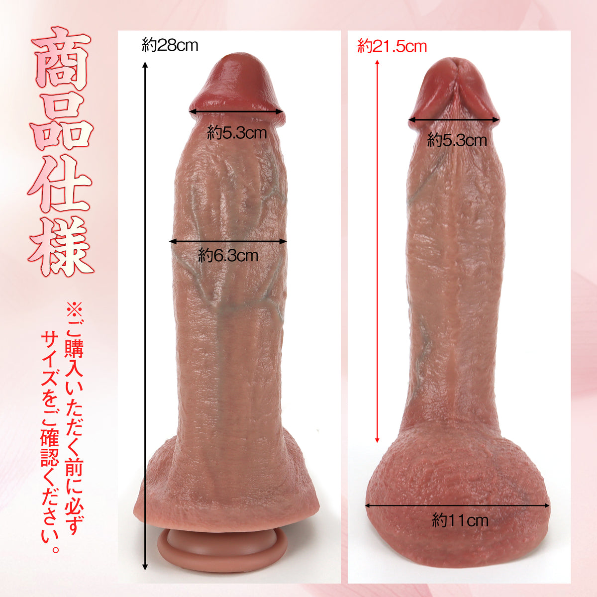 TaRiss's きょたん ディルド アナルプラグ 吸盤付き 液体シリコン TaRiss's