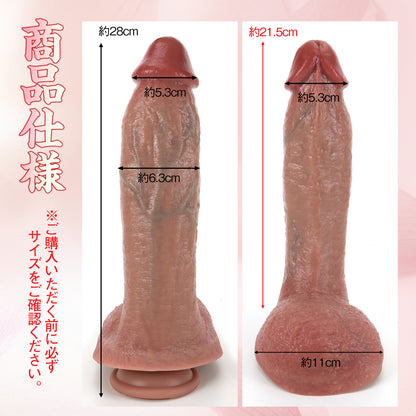 TaRiss's きょたん ディルド アナルプラグ 吸盤付き 液体シリコン TaRiss's