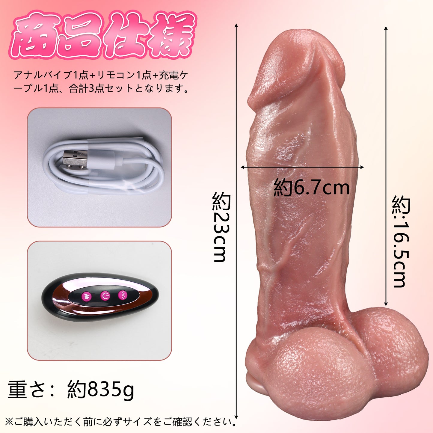 MAPARON アナルバイブ ディルド 360°回転 2CM伸縮距離 振動 加温 6.7x23cm