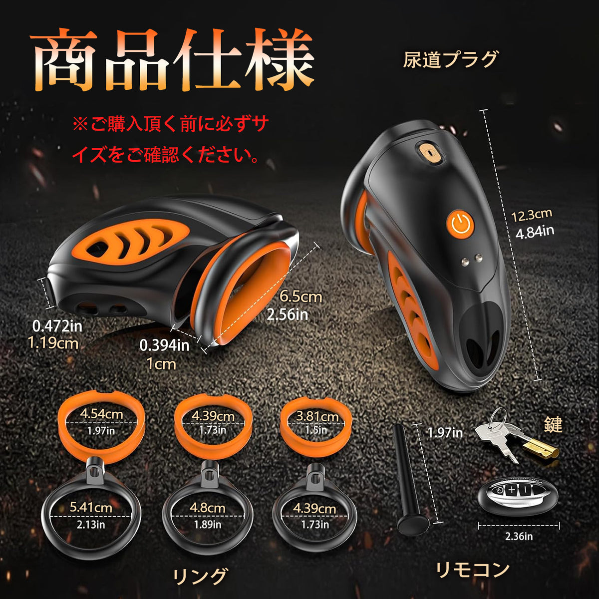 TaRiss's 貞操具 尿道プラグ付き 6つのリング付き 4種類電撃モード 調整可能 取り外し可 SMプレイ SMグッズ TaRiss's