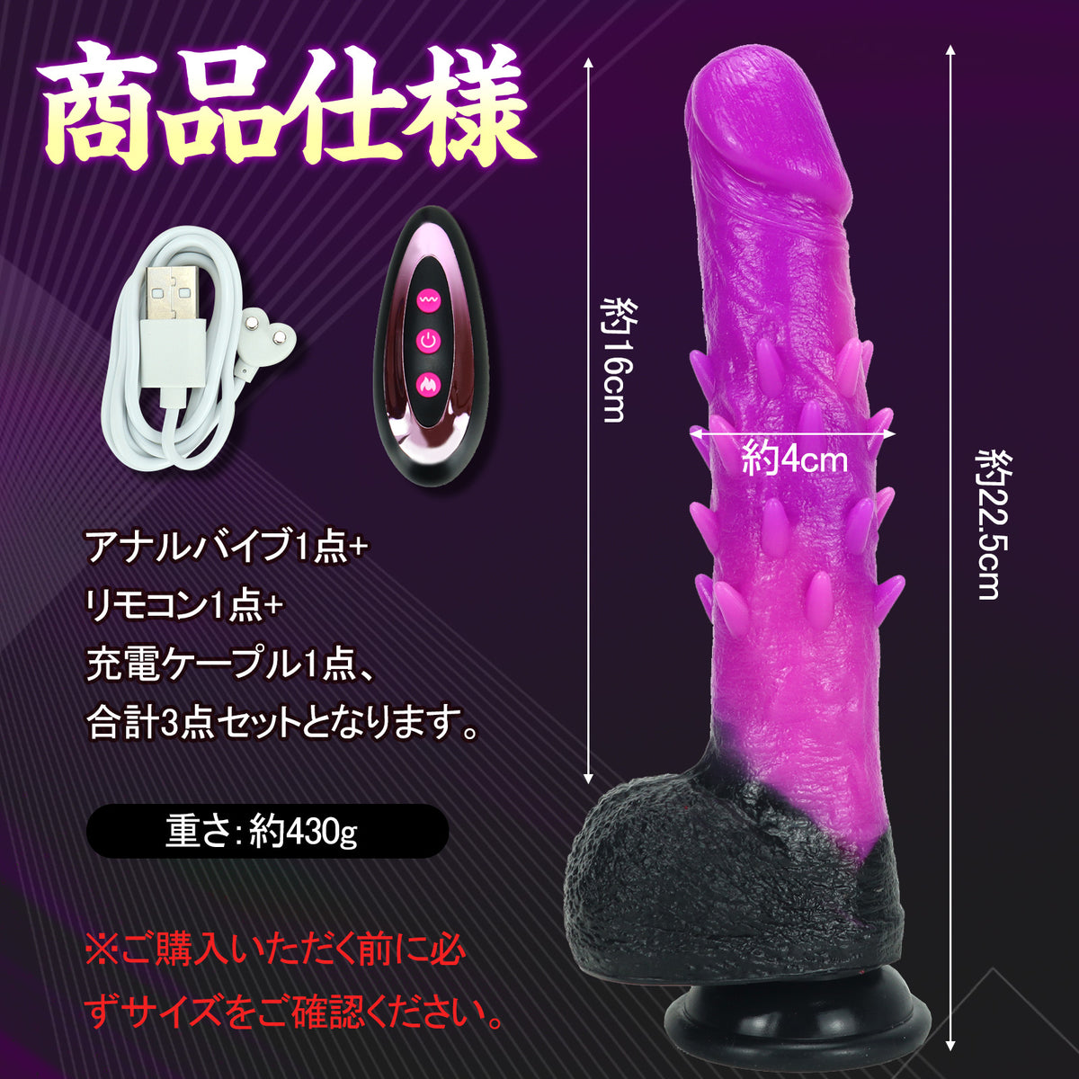 MAPARON アナルバイブ ディルド トゲある 360°回転 2CM伸縮距離 振動 加温 4x22.5cm MAPARON