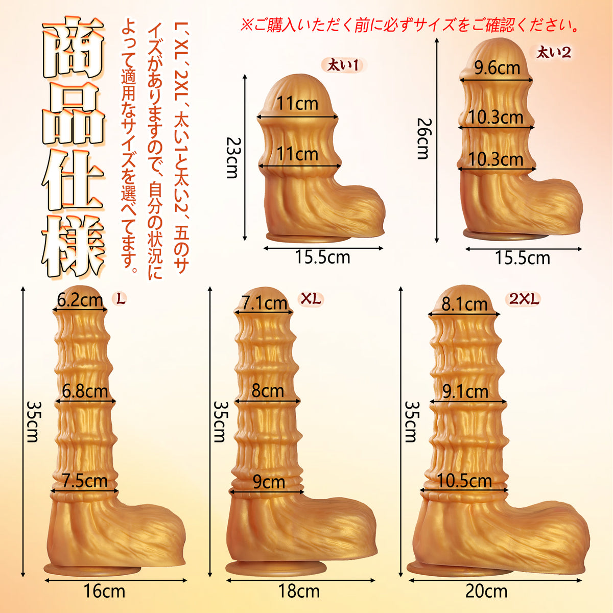 TaRiss's ソソマ ディルド 凹凸あり 吸盤付き 液体シリコン TaRiss's