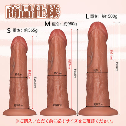 MAPARON 汐 ディルド 玉無し 凹凸あり 吸盤付き 液体シリコン MAPARON