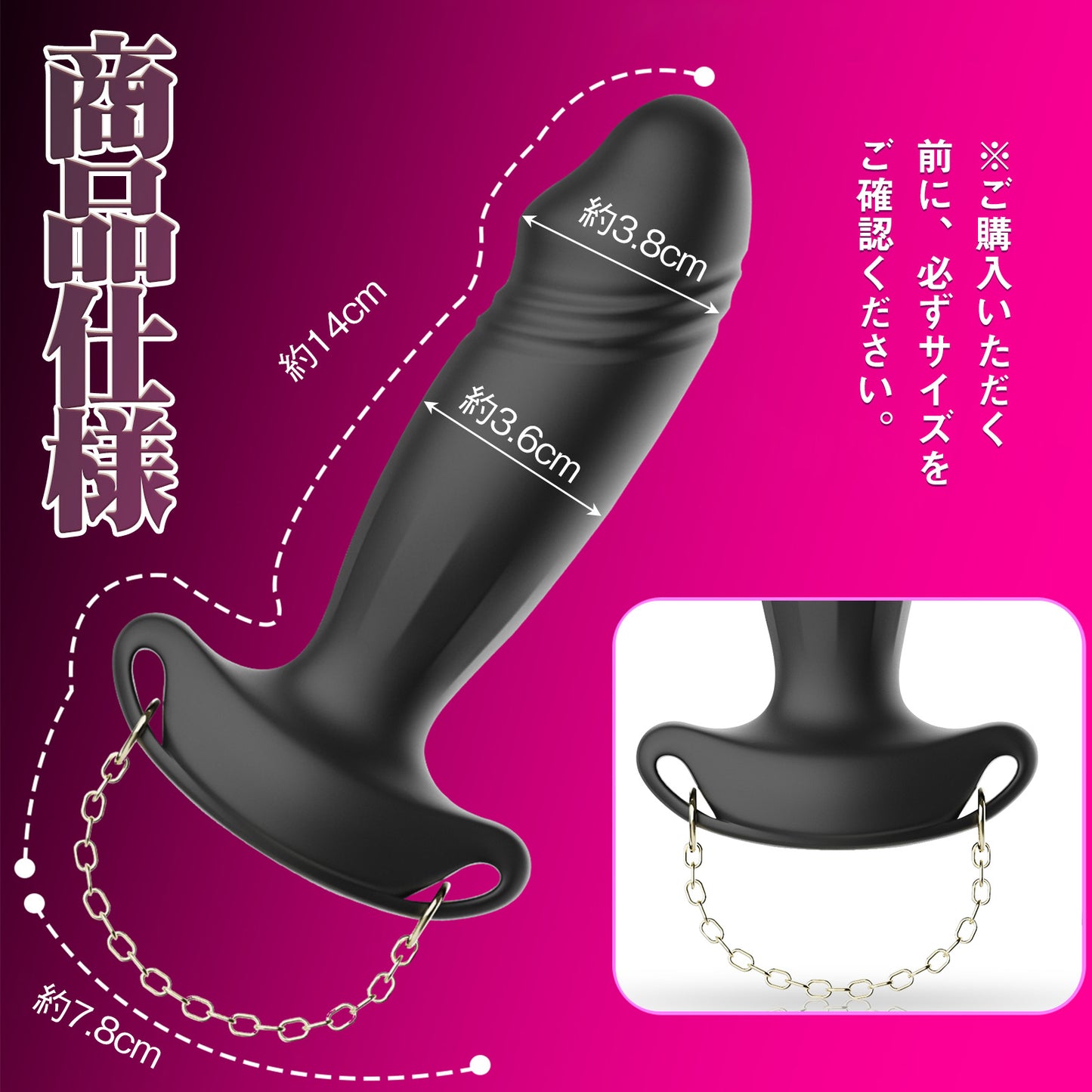 TaRiss's アナルバイブ 上下ピストン可能 5段階振動モード  シリコン ブラック