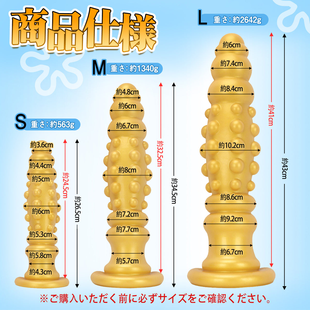 MAPARON 天柱 アナルプラグ 凹凸あり 吸盤付き 三つのサイズ 液体シリコン MAPARON