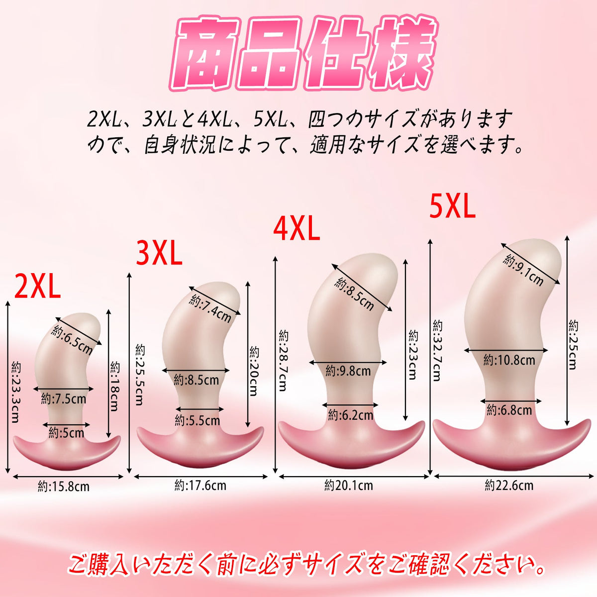 TaRiss's まめ形アナルプラグ アナル開発 Gスポット刺激 アンカー形台座 外出用 シリコン TaRiss's