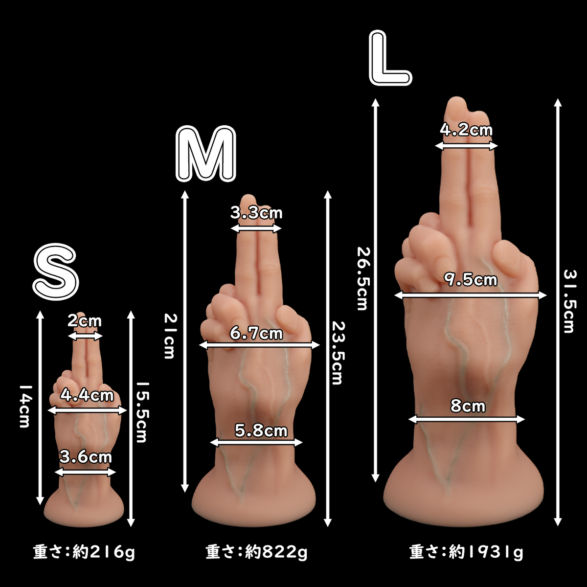 NIGHTLOOM ナルプラグ 合掌ハンド型 吸盤付き スキンカラー 液体シリコン 全3サイズ Nightloom