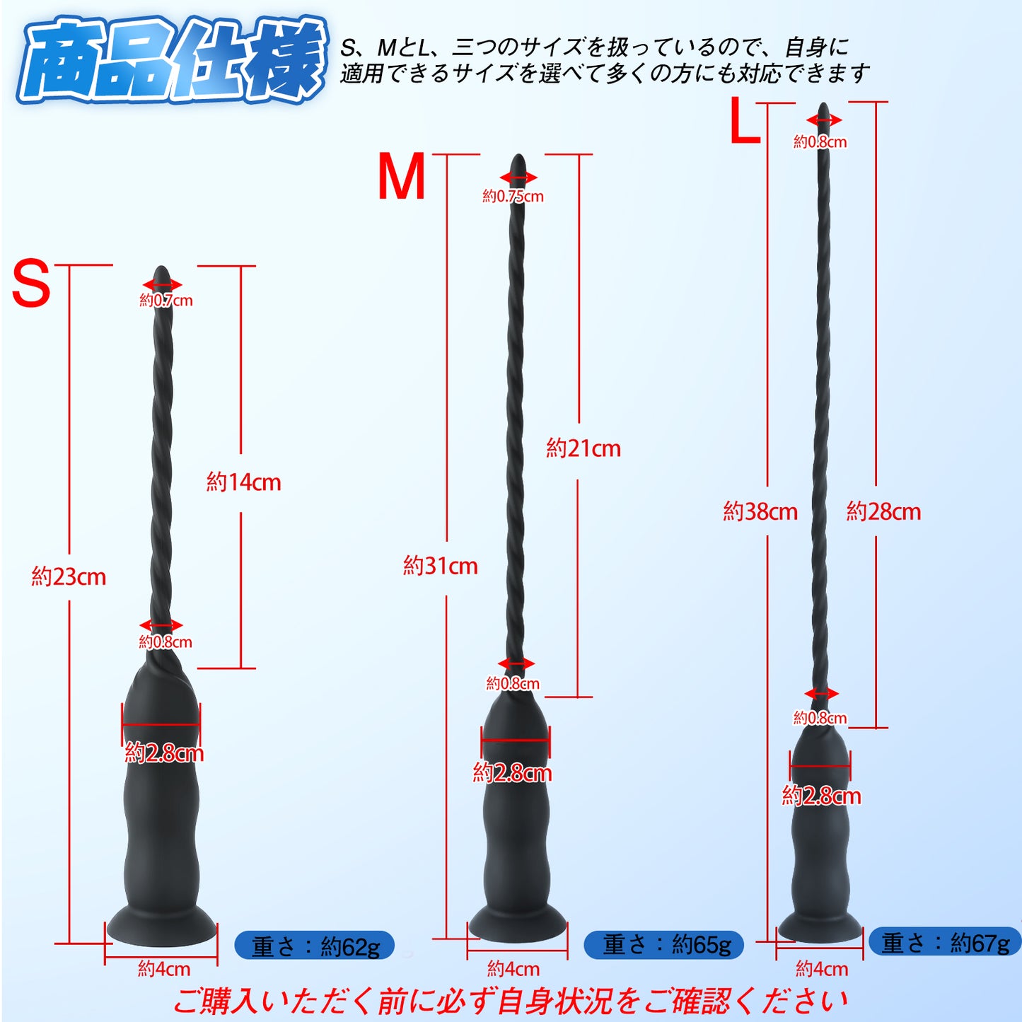TaRiss's 尿道バイブ 尿道プラグ 10段階振動モード ネジ山形 USB充電 吸盤付き シリコン ブラック
