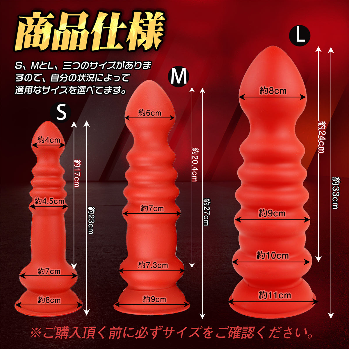 TaRiss's アナルプラグ 凹凸あり ネジ山形 2層構造 吸盤付き 液体シリコン TaRiss's