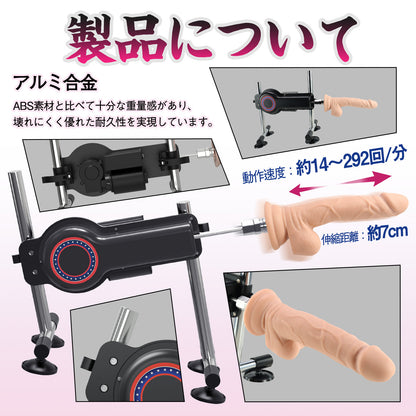 MAPARON F5 5点セット 電動ピストン機 21種類伸縮モード アルミ合金