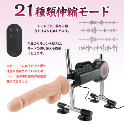 MAPARON F5 5点セット 電動ピストン機 21種類伸縮モード アルミ合金