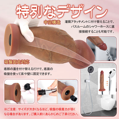 MAPARON ディルド 2層構造 多用途  電動ピストン機専用アタッチメント 液体シリコン MAPARON