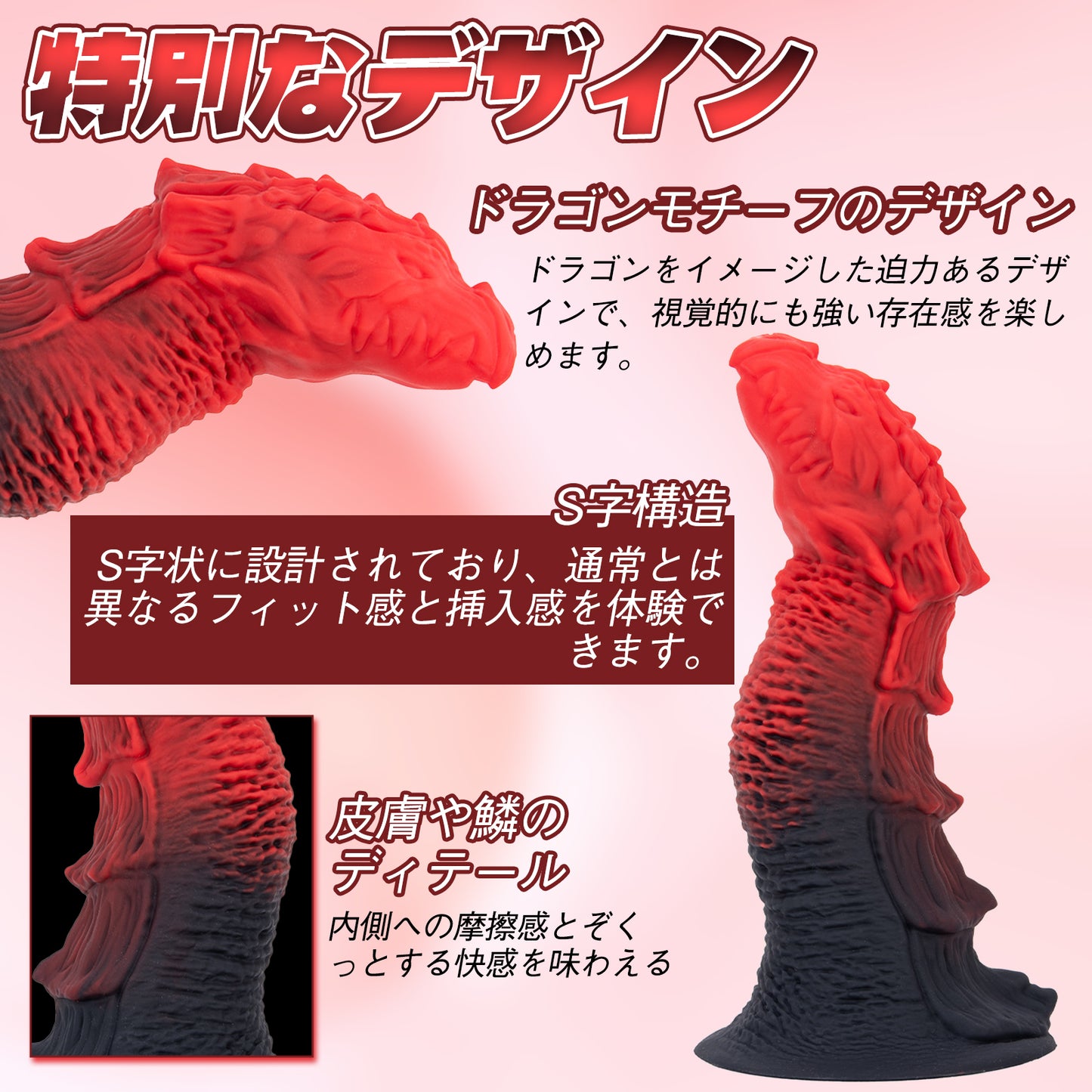 MinYn アナルプラグ 凹凸あり 液体シリコン 吸盤付き