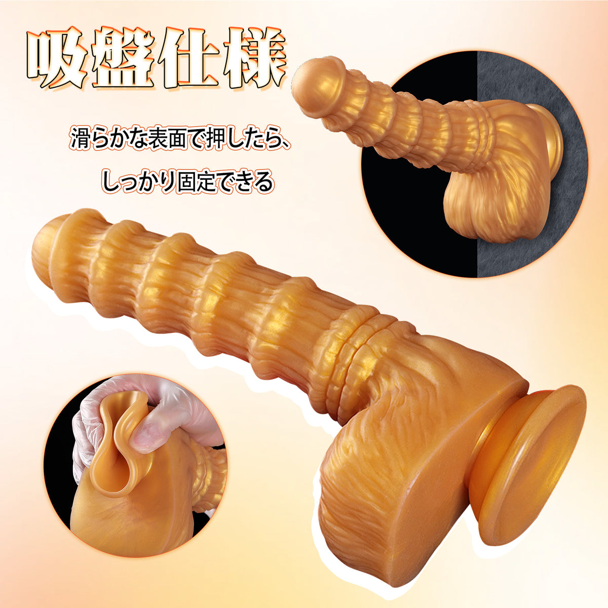 TaRiss's ソソマ ディルド 凹凸あり 吸盤付き 液体シリコン TaRiss's