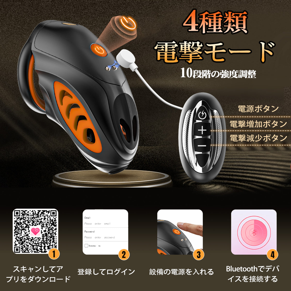 TaRiss's 貞操具 尿道プラグ付き 6つのリング付き 4種類電撃モード 調整可能 取り外し可 SMプレイ SMグッズ TaRiss's