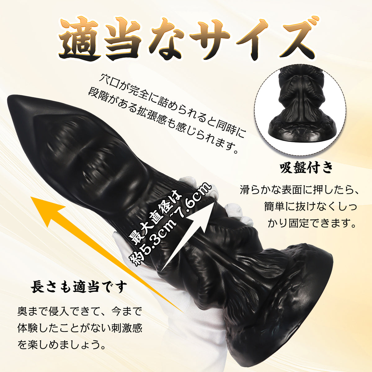 MAPARON アナルプラグ ブラック PVC 吸盤付き 4つのサイズ MAPARON