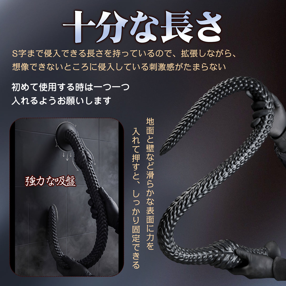 TaRiss's こうりょう 超長いアナルプラグ 凹凸あり アナル拡張 アナル開発 吸盤付き 液体シリコン TaRiss's