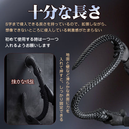 TaRiss's こうりょう 超長いアナルプラグ 凹凸あり アナル拡張 アナル開発 吸盤付き 液体シリコン TaRiss's
