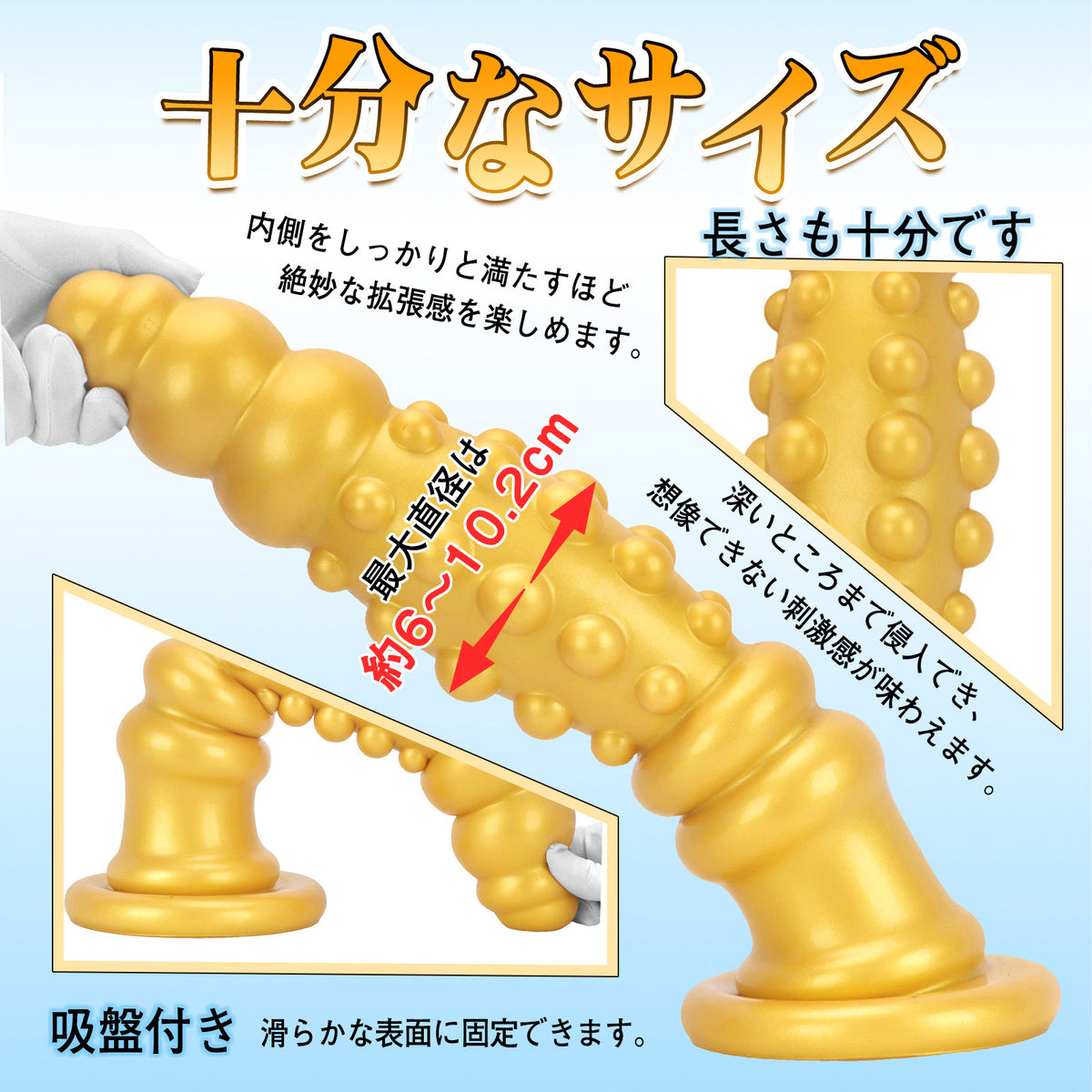 MAPARON 天柱 アナルプラグ 凹凸あり 吸盤付き 三つのサイズ 液体シリコン MAPARON