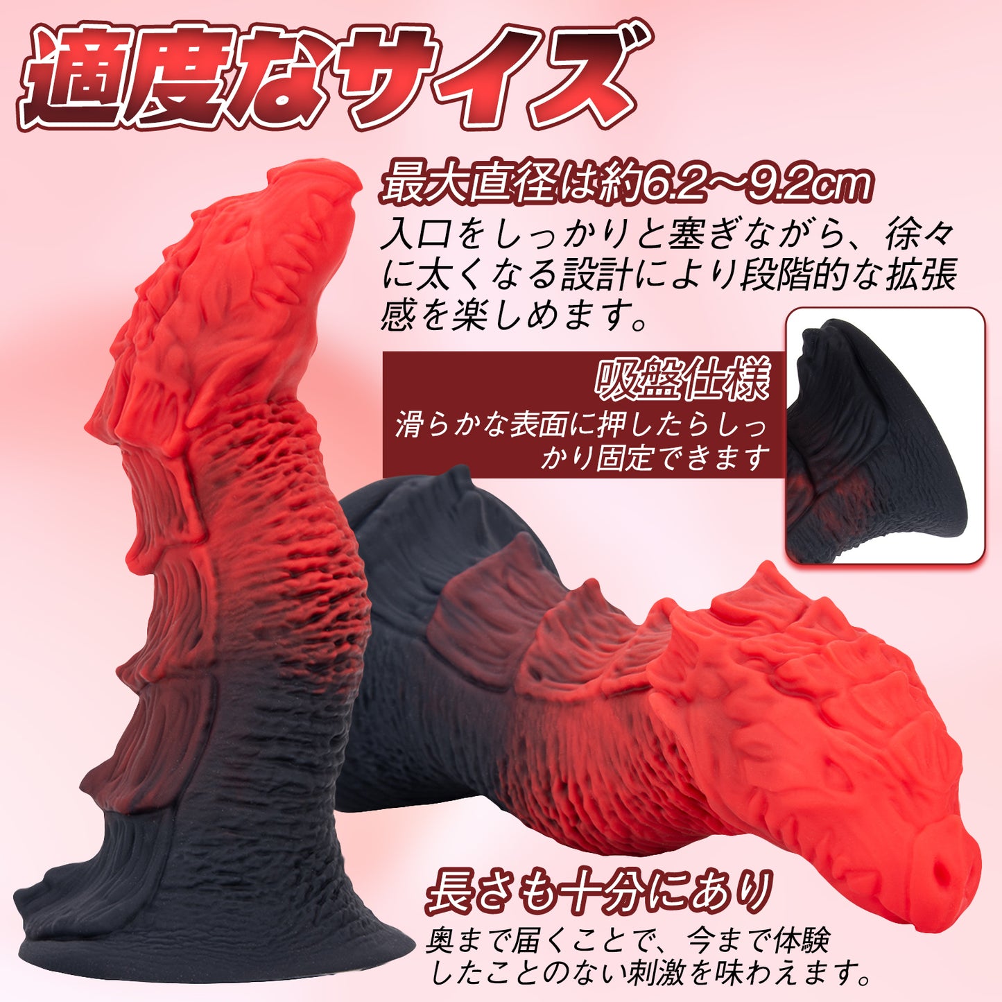 MinYn アナルプラグ 凹凸あり 液体シリコン 吸盤付き
