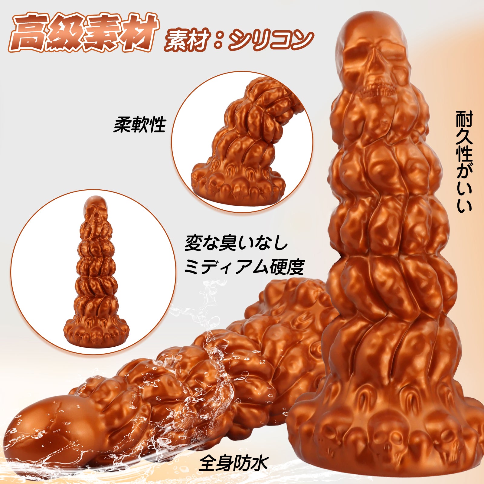 TaRiss's スカルアナルプラグ ネジ山形 凹凸あり 台座あり シリコン - TaRiss's