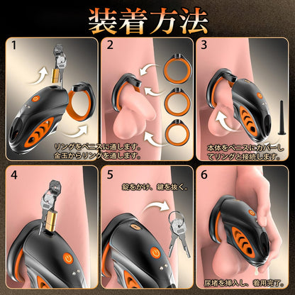 TaRiss's 貞操具 尿道プラグ付き 6つのリング付き 4種類電撃モード 調整可能 取り外し可 SMプレイ SMグッズ TaRiss's