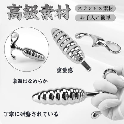 MAPARON アナルプラグ ステンレス製 持ち手付き 四つのサイズ MAPARON