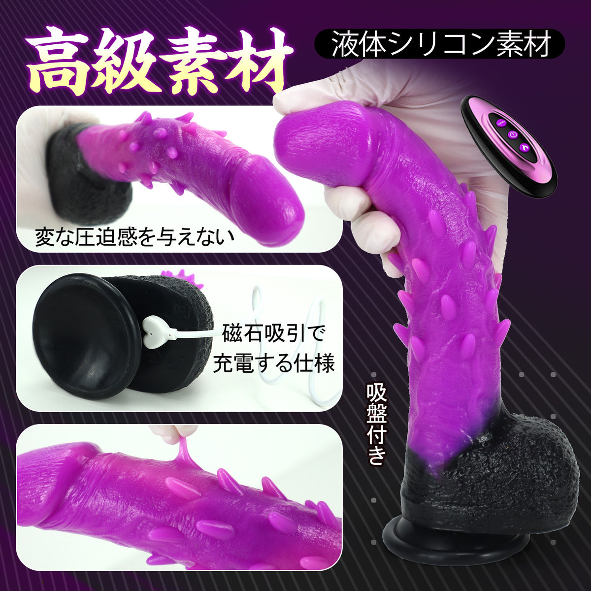 MAPARON アナルバイブ ディルド トゲある 360°回転 2CM伸縮距離 振動 加温 4x22.5cm MAPARON