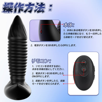 TaRiss's インフレート式アナルバイブ 10段階振動モード 最大8.5cmに膨らめる リモコンあり シリコン TaRiss's