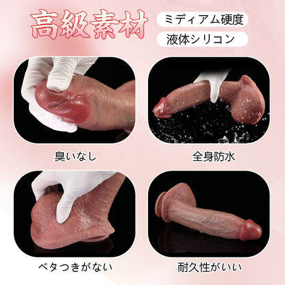 TaRiss's きょたん ディルド アナルプラグ 吸盤付き 液体シリコン TaRiss's