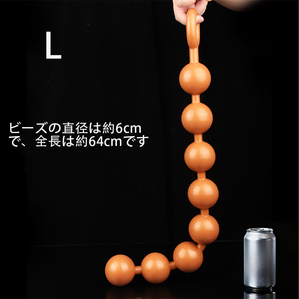 TaRiss's アナルビーズ アナルプラグ アナル開発 リング付き シリコン ローズゴールド TaRiss's