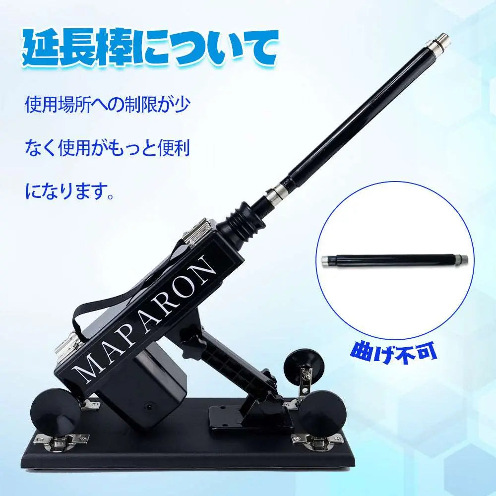 MAPARON 120Maxl300sⅡ 8点セット 電動ピストン機 電動マシーン - TaRiss's