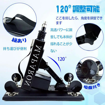MAPARON 120Maxl300sⅡ 8点セット 電動ピストン機 電動マシーン - TaRiss's