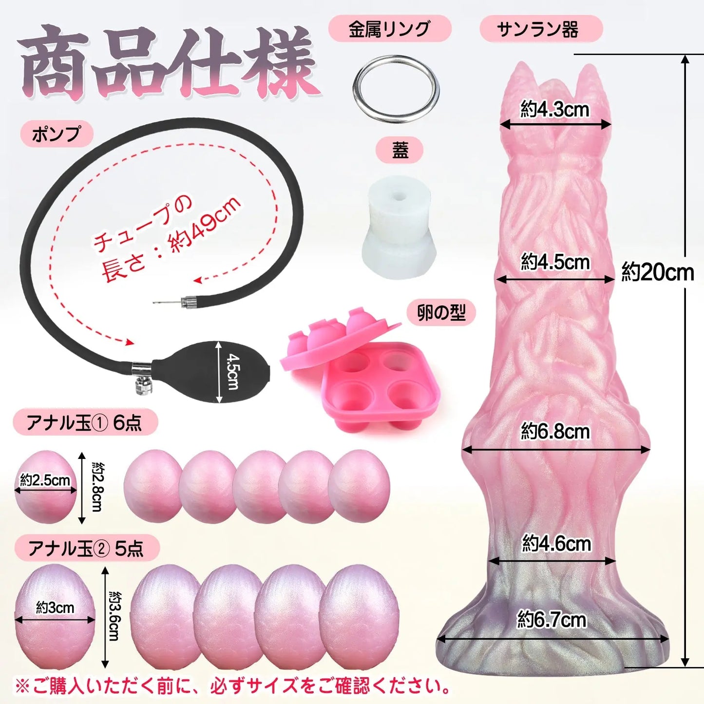 MAPARON 16点セット サンラン器 アナル玉11点 インフレート式 アナルプラグ 液体シリコン - TaRiss's