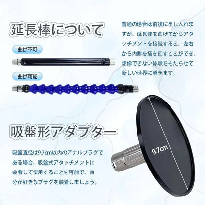 MAPARON 180HALFMaxl230s 10点セット 電動ピストン機 - TaRiss's