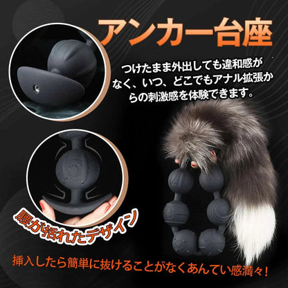 MAPARON 2点セット アナルビーズ アナル尻尾 - TaRiss's