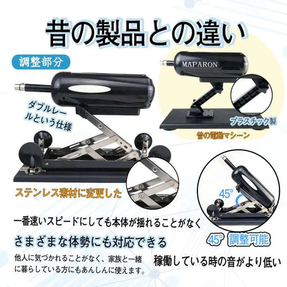MAPARON 45Maxl310s 9点セット 電動ピストン機 - TaRiss's
