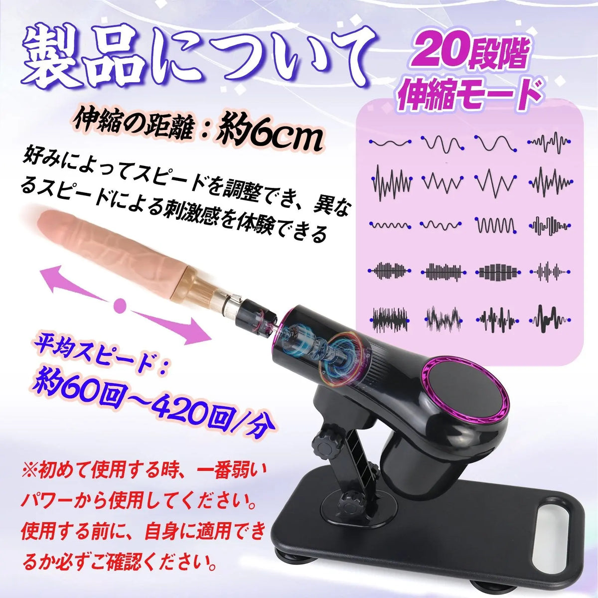 MAPARON 4点セット 電動ピストン機 電動マシーン 3XLR式 アタッチメント付き 20段階伸縮モード 角度とスピード調整可能 全自動 ブラック - TaRiss's