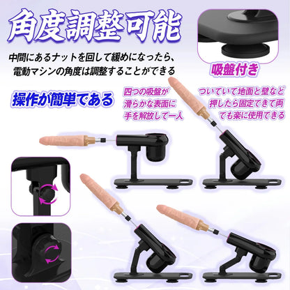 MAPARON 4点セット 電動ピストン機 電動マシーン 3XLR式 アタッチメント付き 20段階伸縮モード 角度とスピード調整可能 全自動 ブラック - TaRiss's
