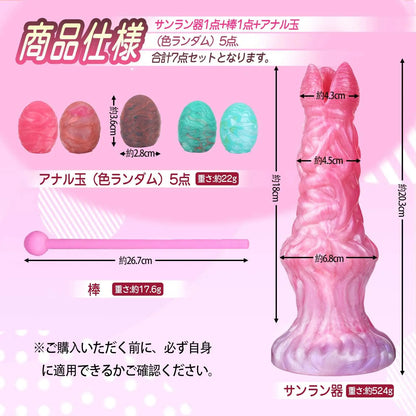 MAPARON 7点セット サンラン器 アナル玉5点 棒付き 手動式 - TaRiss's