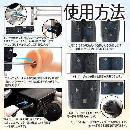 MAPARON Power Tower 電動ピストン機 電動セックスマシーン ピストン ピストンマシーン 角度とスピート調節可能 静音 - TaRiss's