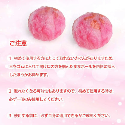 MAPARON ライチ 2点セット アナルピーズ 凹凸あり シリコン 3.4cmx3.5cm - TaRiss's