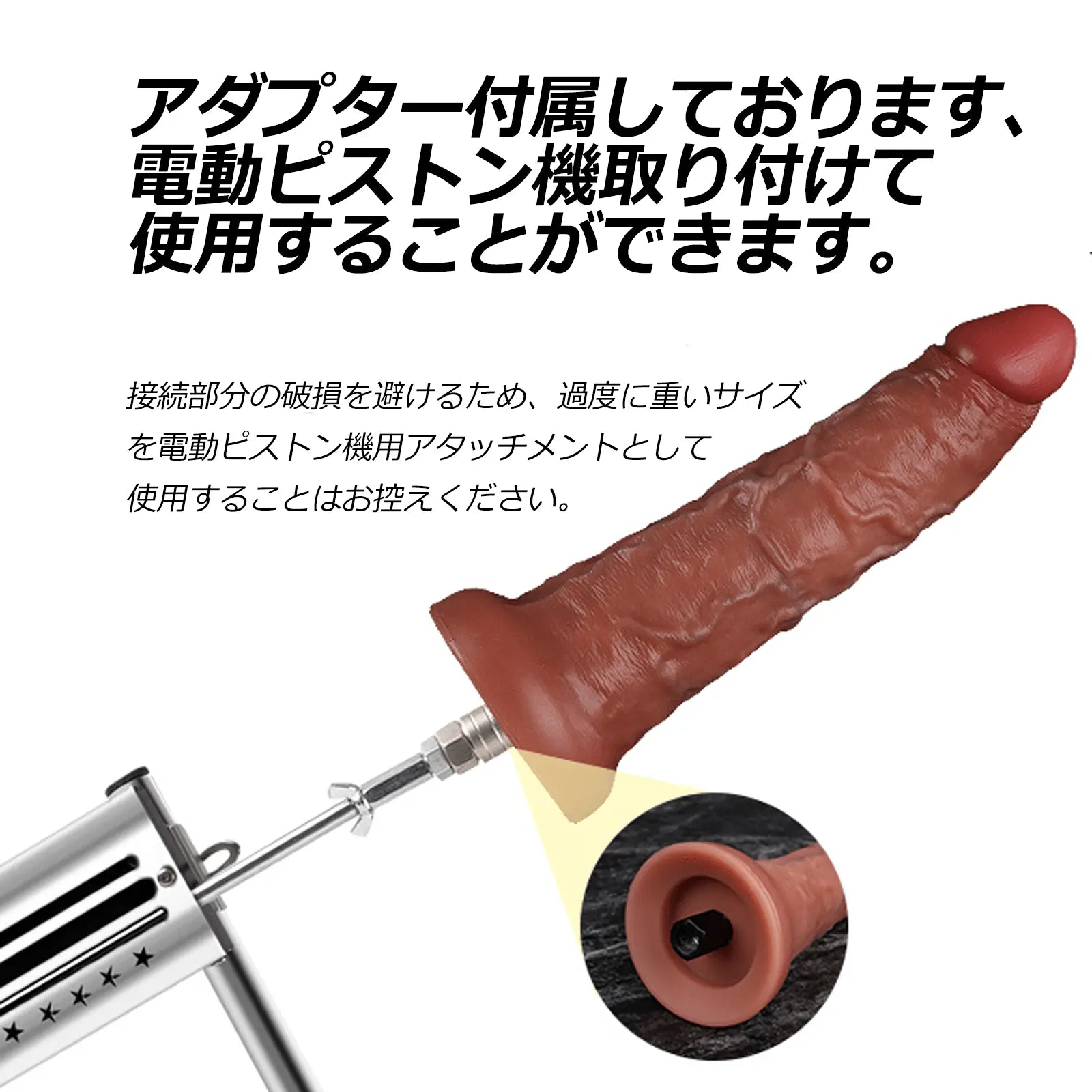 MAPARON ディルド 2層構造 ダブルアナルプラグ 双頭ディルド 多用途 取り外し可能 3XLR式 電動ピストン機専用アタッチメント 凹凸あり 吸盤仕様 液体シリコン - TaRiss's