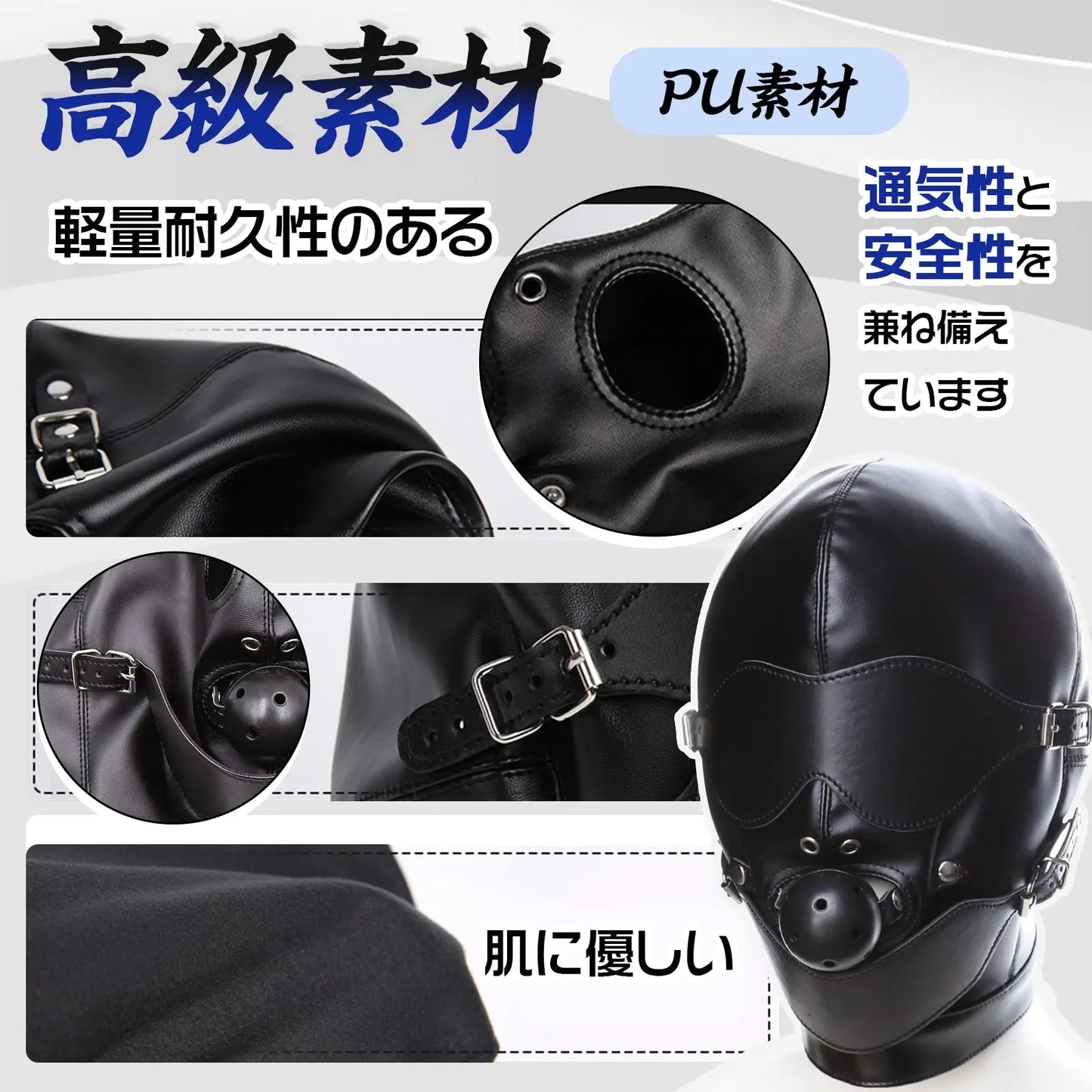 MAPARON 全頭マスク SM 拘束具 SMプレイ 口枷ボール付き 目隱し 目と口開ける コスプレ PU - TaRiss's
