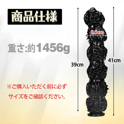 MAPARON クルミ アナルピーズ 6ビーズ アナルプラグ 凹凸あり PVC ブラック - TaRiss's