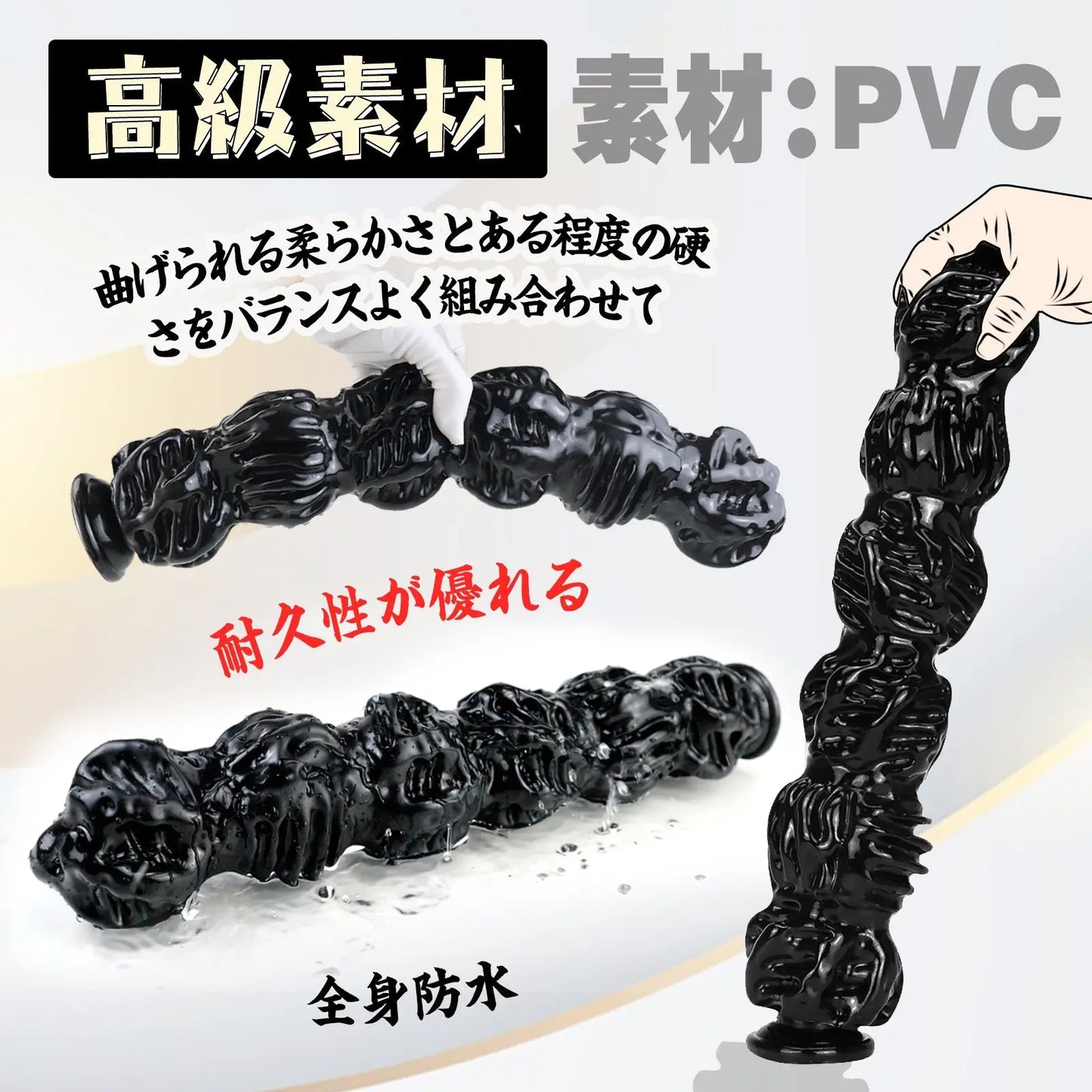 MAPARON クルミ アナルピーズ 6ビーズ アナルプラグ 凹凸あり PVC ブラック - TaRiss's