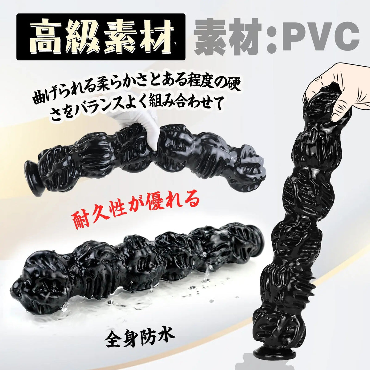 MAPARON クルミ アナルピーズ 6ビーズ アナルプラグ 凹凸あり PVC ブラック - TaRiss's