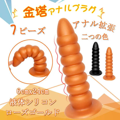 MAPARON アナルビーズ アナルプラグ 7ビーズ 吸盤付きシリコン 6cmx24cm - TaRiss's