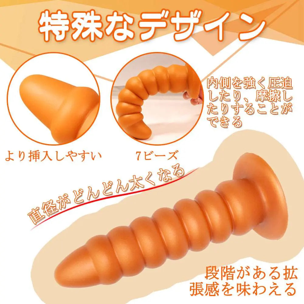 MAPARON アナルビーズ アナルプラグ 7ビーズ 吸盤付きシリコン 6cmx24cm - TaRiss's